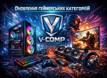 Материнські плати