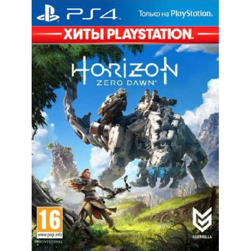 Игра Horizon Zero Dawn. Complete Edition- Хиты PlayStation [PS4, Russian version] (9707318)
