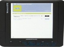 Assistant AE-702 Black